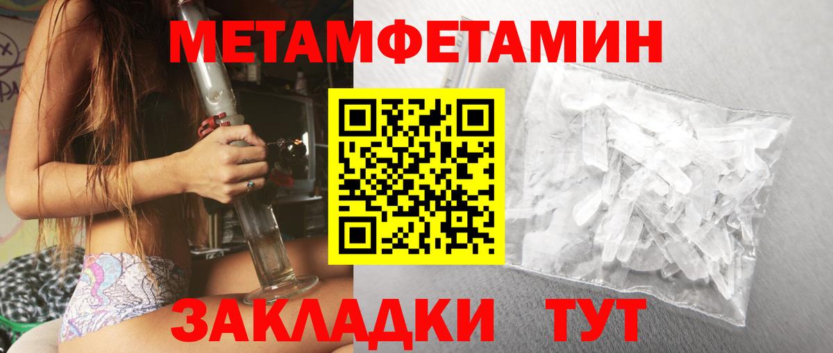 Калининград  гидра ТОР  Вход с VPN  Amphetamine 97% 