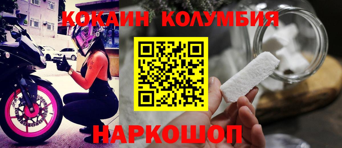 COCAIN 99% Калининград