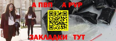 скорость mdpv Краснокаменск