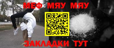 шишки Краснодар