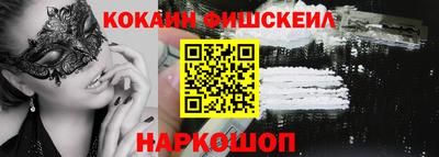 скорость mdpv Краснокаменск