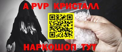 бошки Краснознаменск