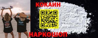 шишки Краснодар