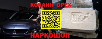 скорость mdpv Краснокаменск