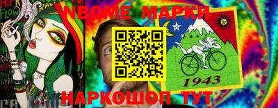 шишки Краснодар