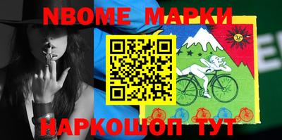 шишки Краснодар