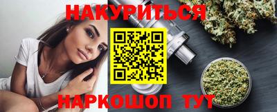 шишки Краснодар