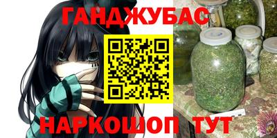 бошки Краснознаменск