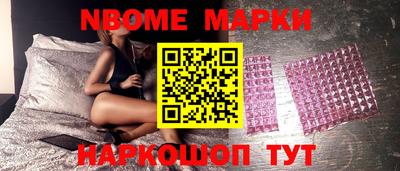 шишки Краснодар