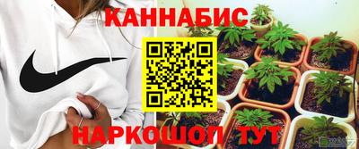 бошки Краснознаменск