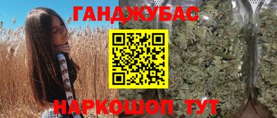 бошки Краснознаменск