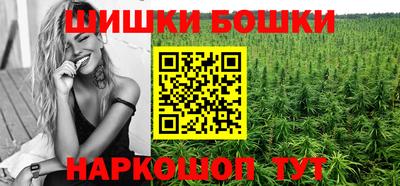 бошки Краснознаменск