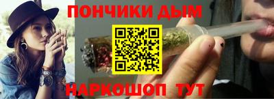 шишки Краснодар
