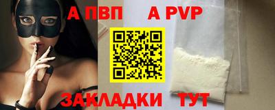 шишки Краснодар