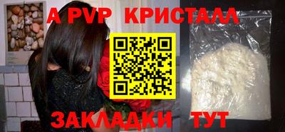бошки Краснознаменск