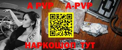 скорость mdpv Краснокаменск