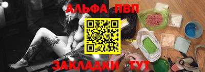шишки Краснодар