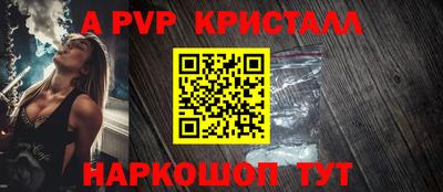 шишки Краснодар