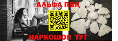 шишки Краснодар