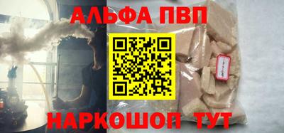 шишки Краснодар