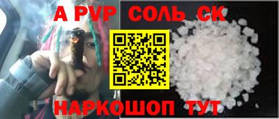 бошки Краснознаменск