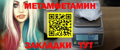 шишки Краснодар