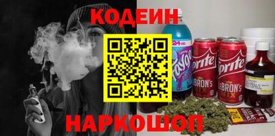 шишки Краснодар