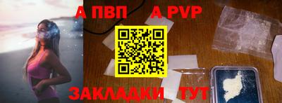 шишки Краснодар