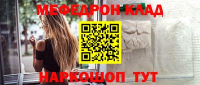 скорость mdpv Краснокаменск