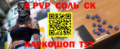 скорость mdpv Краснокаменск
