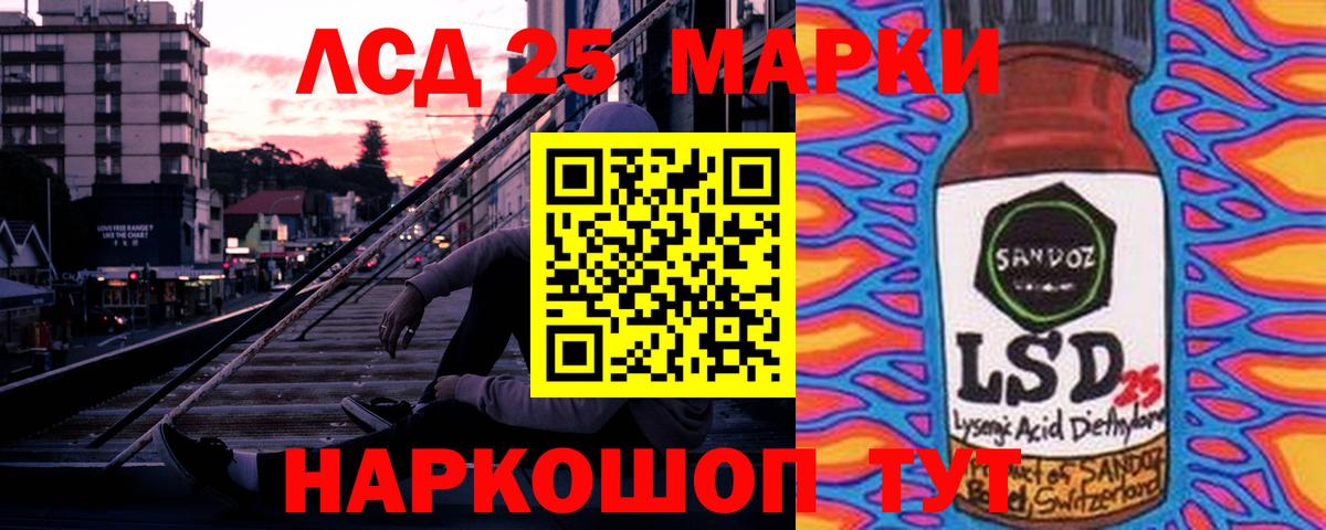 Лсд 25 экстази ecstasy  Вход с VPN  Лсд 25 экстази кислота  Калининград 
