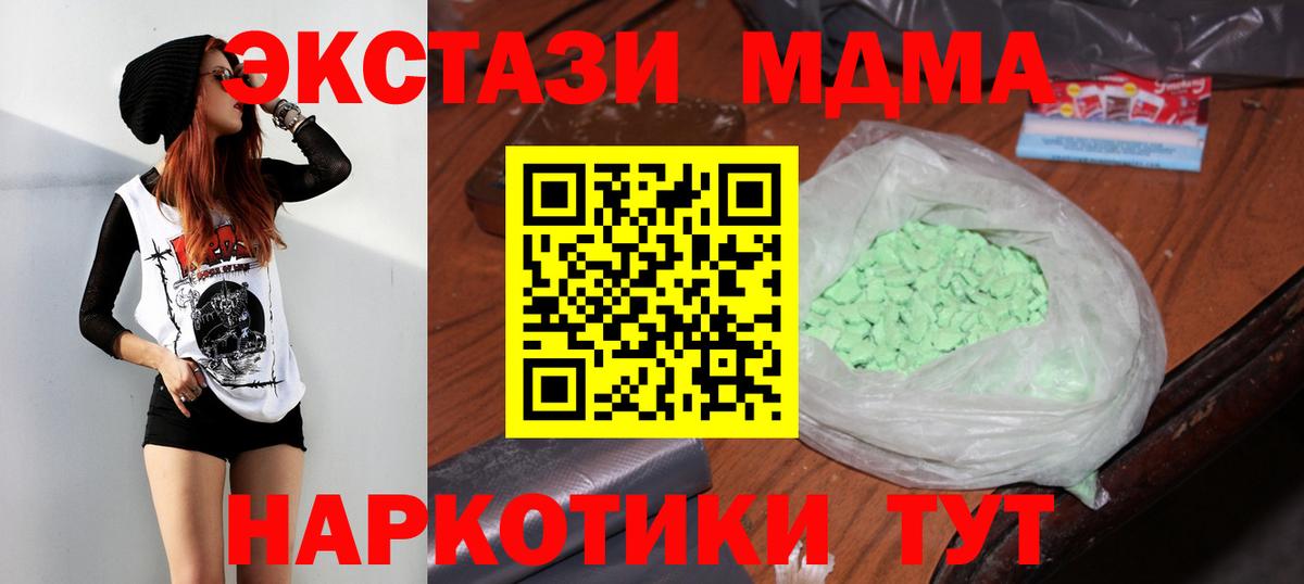 ГАШИШ  Кокаин  МЕФ   Метадон  КОКАИН  Вход с VPN  Гашиш  Калининград  Конопля 