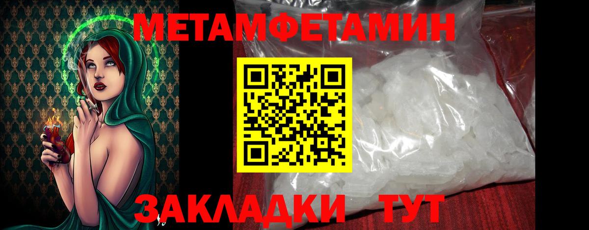 Первитин витя  Первитин витя  Вход с VPN  Калининград 